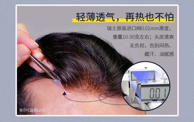 唐風采徐州補發(fā)假發(fā)中心 \