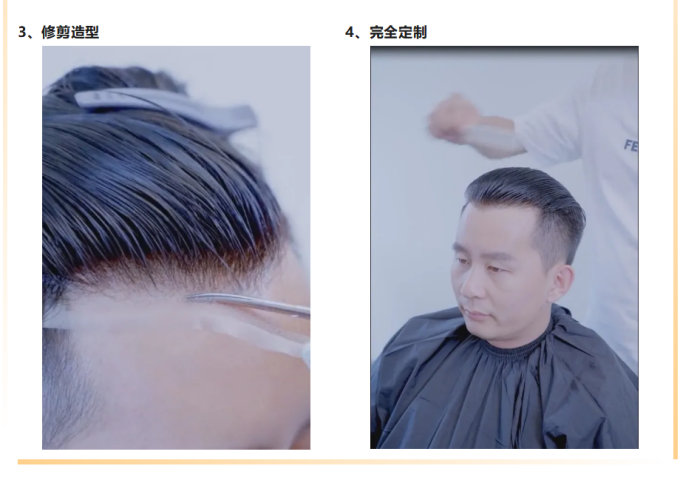 唐風(fēng)采南通假發(fā)店地址 \