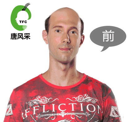 唐風(fēng)采假發(fā)杭州店 \