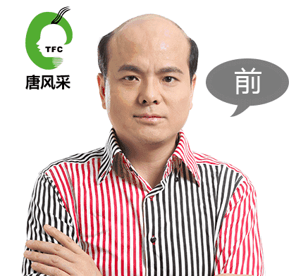 唐風采寧波店 \