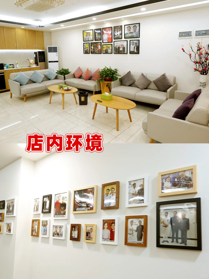 深圳財(cái)富總店 \