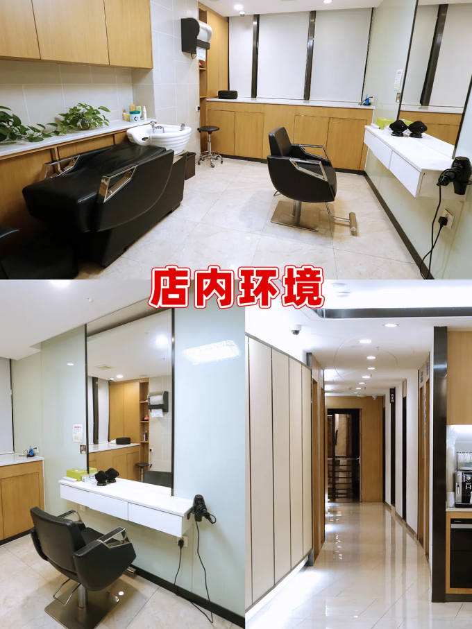 深圳財(cái)富總店 \