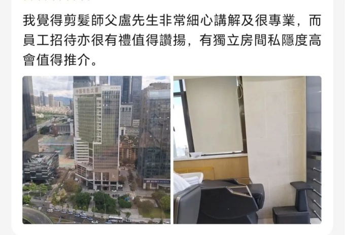 深圳財(cái)富總店 \