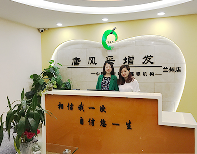 20歲就脫發(fā)怎么辦？蘭州專業(yè)補(bǔ)發(fā)哪家效果好？