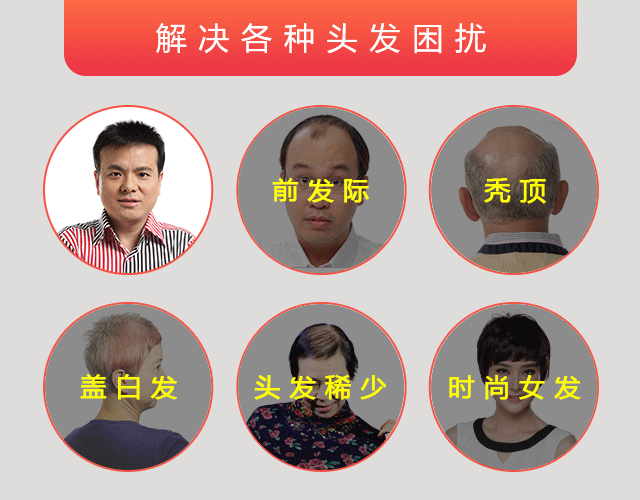 西安碑林假發(fā)店 \