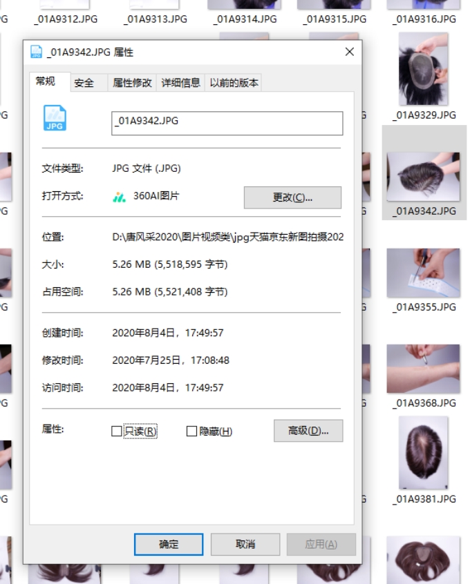 假發(fā)商家 \