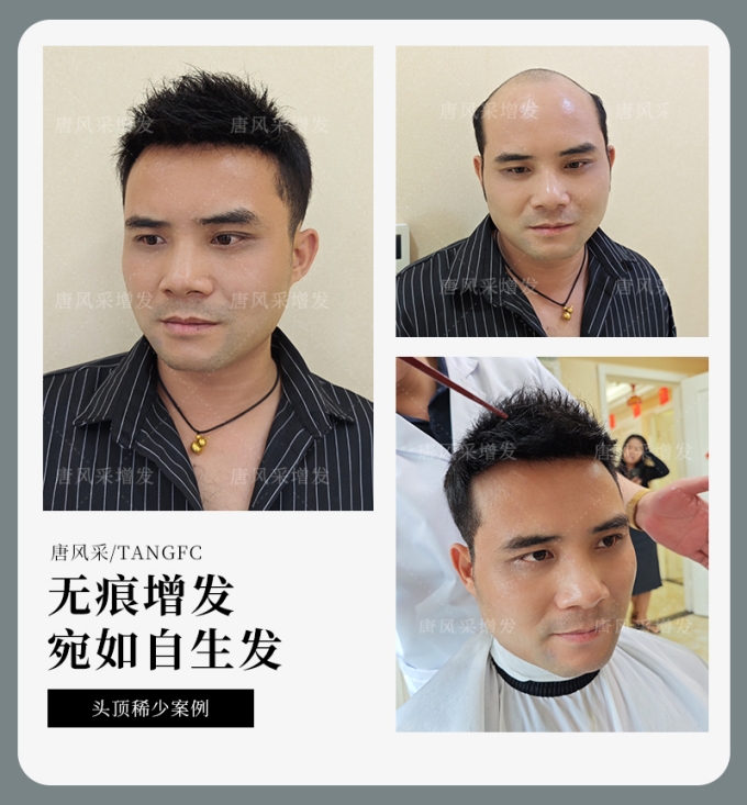 假發(fā)商家 \