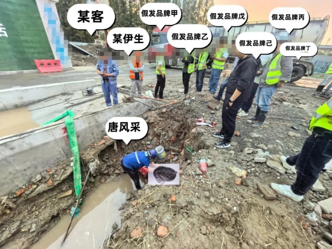假發(fā)商家 \